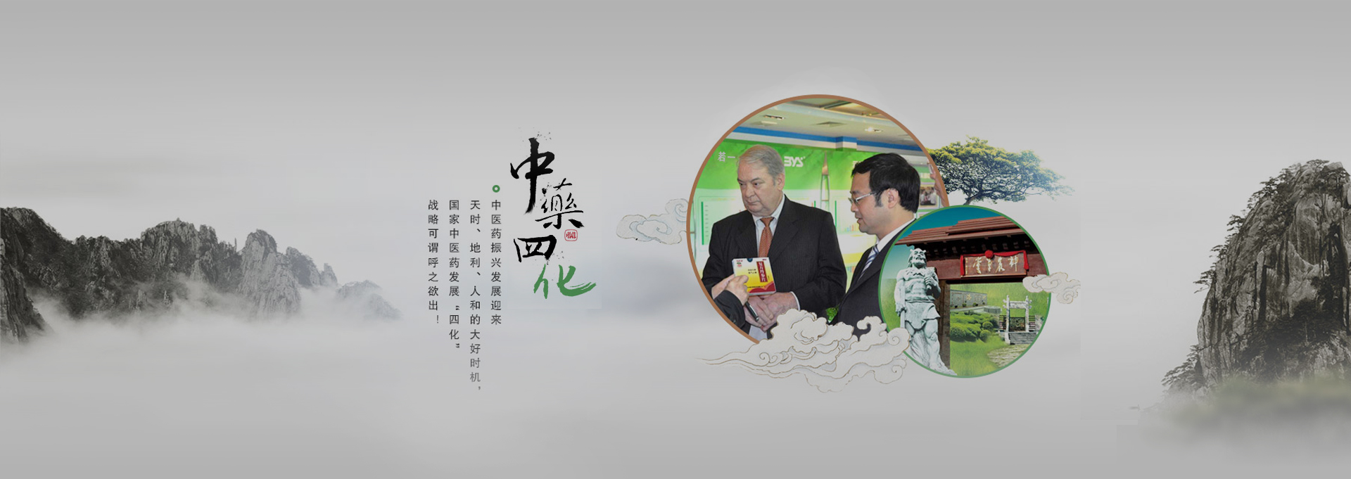 沙雅建站-若一医药科技