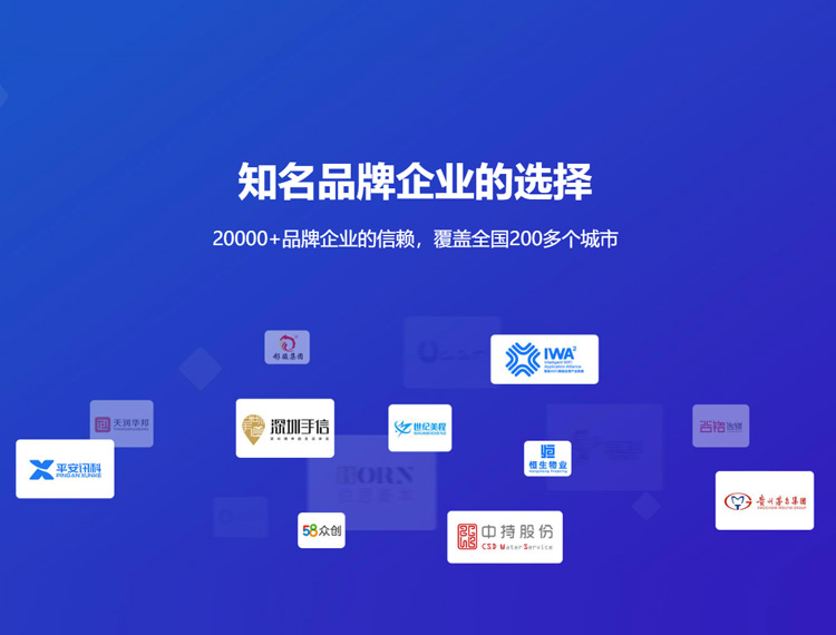 阿克苏地区建站-知名品牌选择