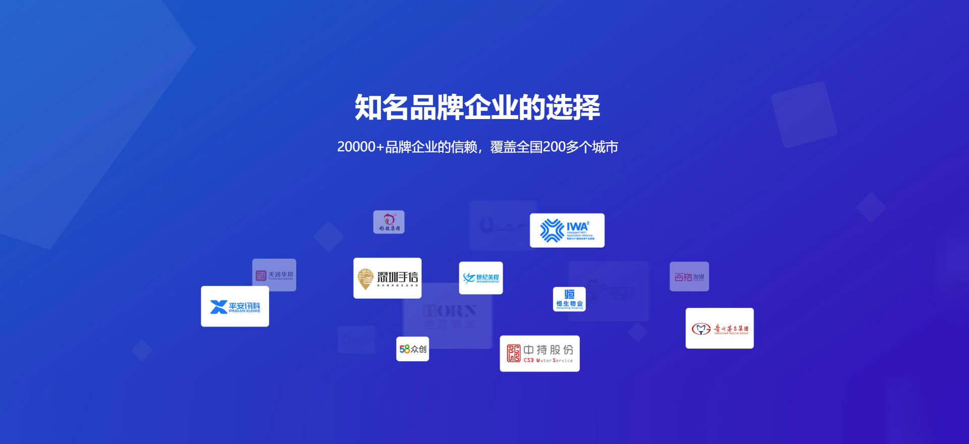 阿克苏地区建站-知名品牌选择